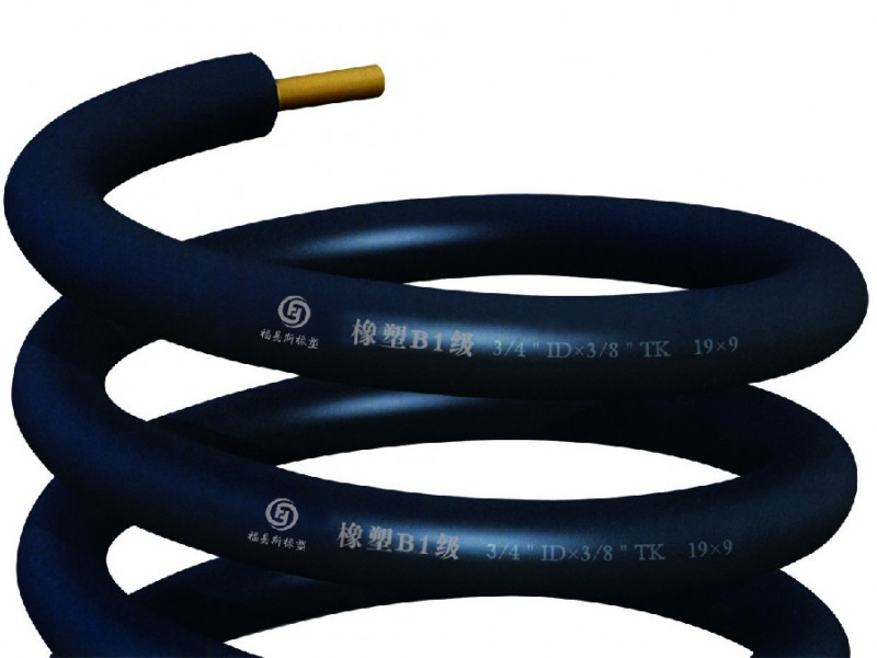 分体空调用橡塑管